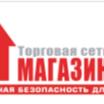 Магазин 01 в Балашихе фото 1