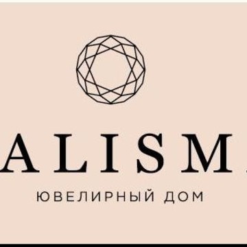 талисма интернет-магазин на 2-й Кабельной улице фото 3