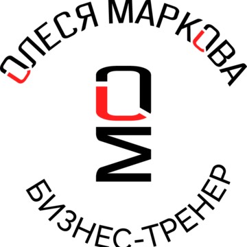 Бизнес-тренер Олеся Маркова фото 1