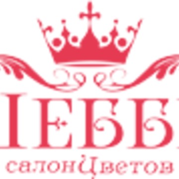 Шебби фото 1