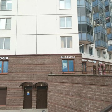 Клиника MD фото 1