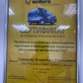 Фотография специалиста Смирнов Владимир Евгеньевич