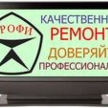Ремонт телевизоров в Советском районе фото 2