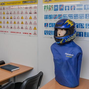 Автошкола Ганг Люкс фото 3