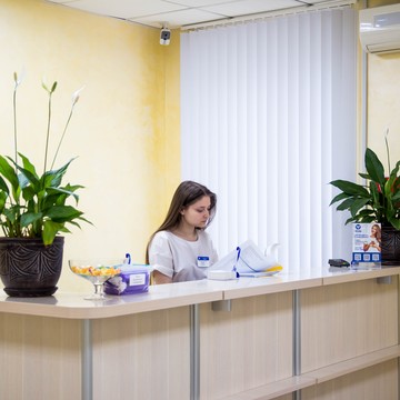 Диагностический центр Прайд фото 1