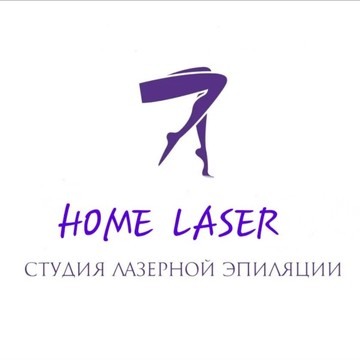 Студия лазерной эпиляции Home laser фото 1
