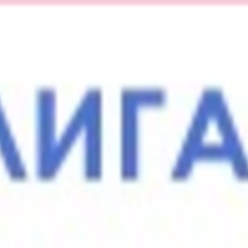 Магазин Лига Сварки фото 1