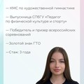 Фотография специалиста Олейникова Анна Сергеевна