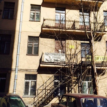 ПЯТОЕ КОЛЕСО на Лиговском проспекте фото 1