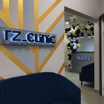 Клиника безопасной имплантологии rz_clinic на Бухарестской улице фото 2