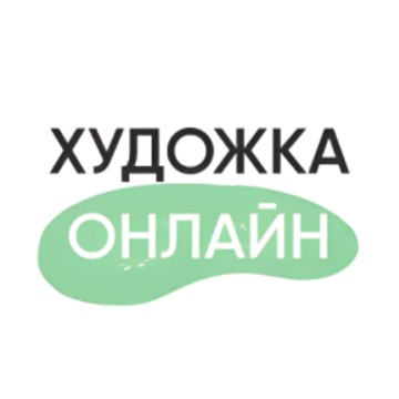 Художка.онлайн фото 1