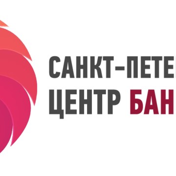Петербургский Центр Банкротств фото 3
