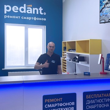 Сервисный центр Pedant.ru фото 2