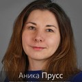 Фотография специалиста Прусс Аника