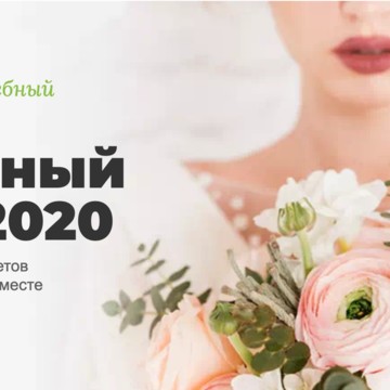 Свадебный салон Невестин на улице Ефимова фото 1