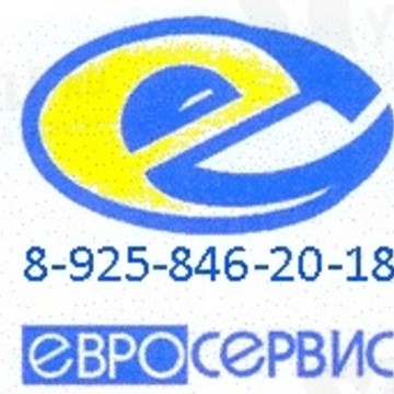 Евро-Сервис на Бибиревской улице фото 1