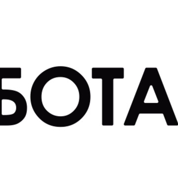 Транспортная компания Работаем на 5 на Новомостовой улице фото 1