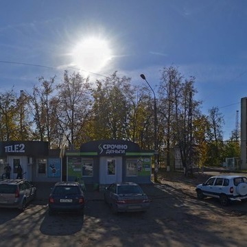 Микрофинансовая компания Срочноденьги на Привокзальной площади, 6а в Дзержинске фото 3