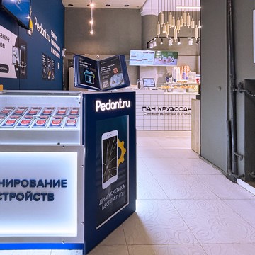 Сервисный центр Pedant.ru на проспекте Мира 40 фото 2