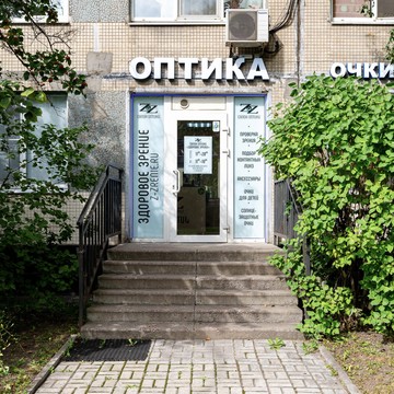  Салон оптики Здоровое зрение на улице Белы Куна фото 3