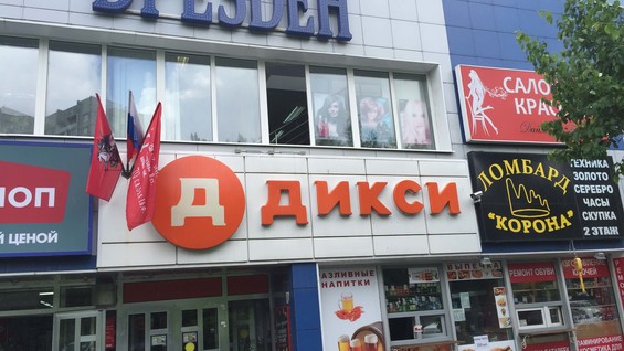 В работы часы ломбарды алтуфьево кавалли часы стоимость альберто