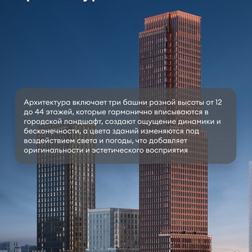 ООО «СРЕДА» фото 2