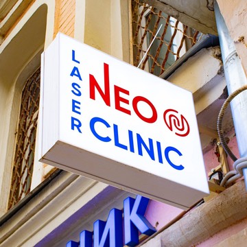 Laser Neo Clinic фото 1