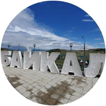 Высшая инжиниринговая школа НИЯУ МИФИ фото 1