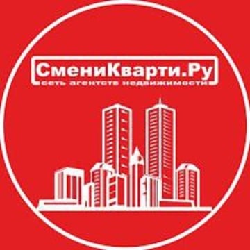 Агентство недвижимости СмениКварти.ру фото 1