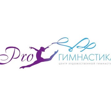 PROгимнастика фото 1