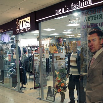 Магазин одежды TS Collection на проспекте Ветеранов фото 2