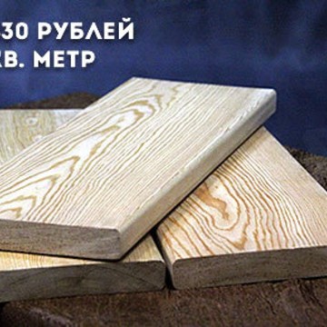Торговый дом «Русский Стиль» фото 2