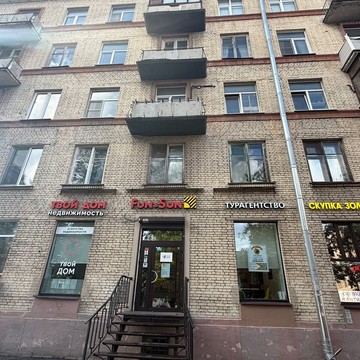 Салон Первый Золотой на Ленинском проспекте фото 1