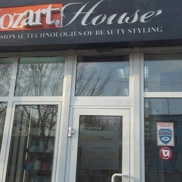 Mozart House на Коммунистическом проспекте фото 1