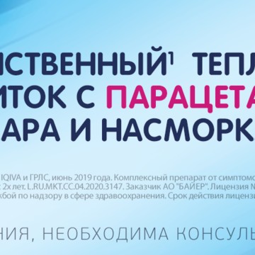 Аптека Твой доктор в Кашире фото 2
