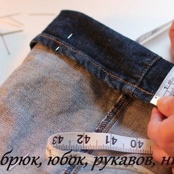 Ателье по пошиву и ремонту одежды на Каменноостровском проспекте фото 2