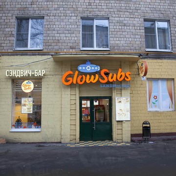 GlowSubs Sandwiches на улице Академика Петровского фото 2