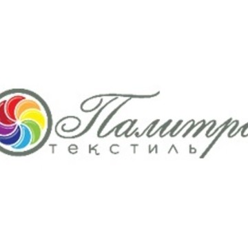 Палитра Текстиль фото 1