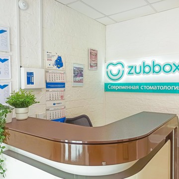 Современная стоматология Zubbox фото 1