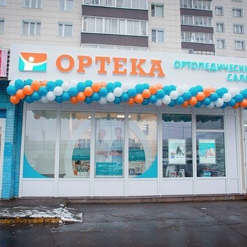 Ортопедический салон ОРТЕКА в Зеленограде на станции Крюково фото 2