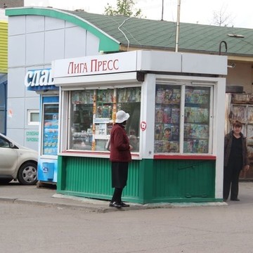 Киоск по продаже печатной продукции на Краснодарской улице фото 1
