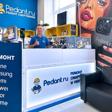 Сервисный центр по ремонту смартфонов Pedant на Авиамоторной улице фото 2