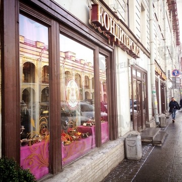 Кафе-кондитерская Север-Метрополь на Невском проспекте фото 1