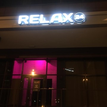 Салон эротического массажа Relax24 на улице Фатыха Амирхана, 21г фото 3