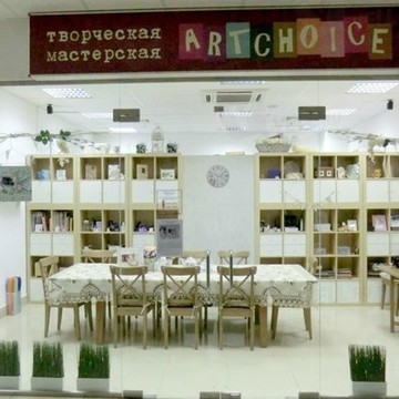 Artchoice на Щёлковском шоссе фото 1