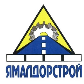 Компания Ямалдорстрой в Челябинске отзывы сотрудников фото 1