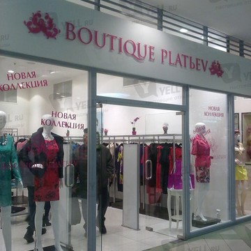 Boutique platьev фото 1
