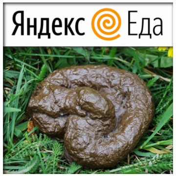 Яндекс.Еда, сервис фото 1