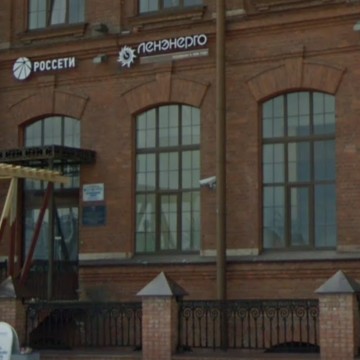 АО «Энергосервисная компания Ленэнерго» фото 1