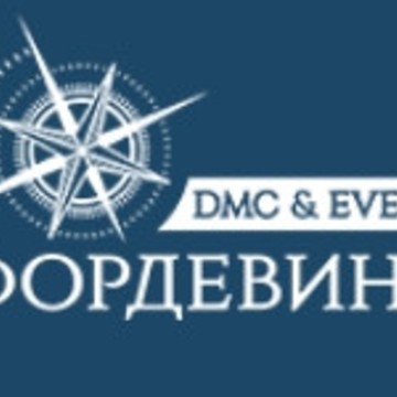 Компания по организации мероприятий Фордевинд в Сочи фото 3